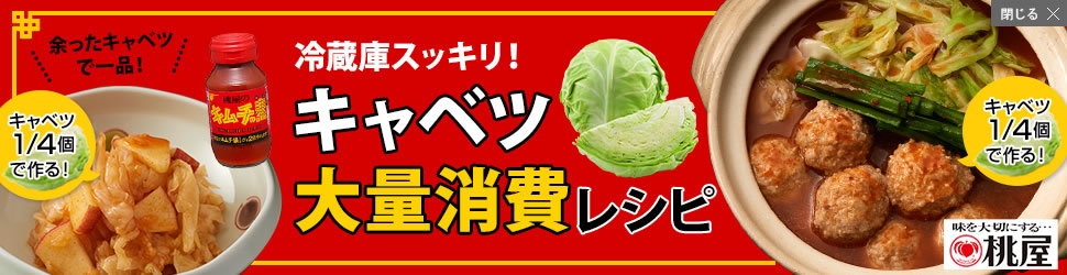 レシピを書く , 2d8fcb34fa8049d8bae3344acd7a1288