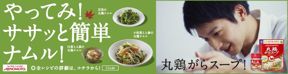レシピを書く , 96281db4ea1c4564977ef5c254f27e85