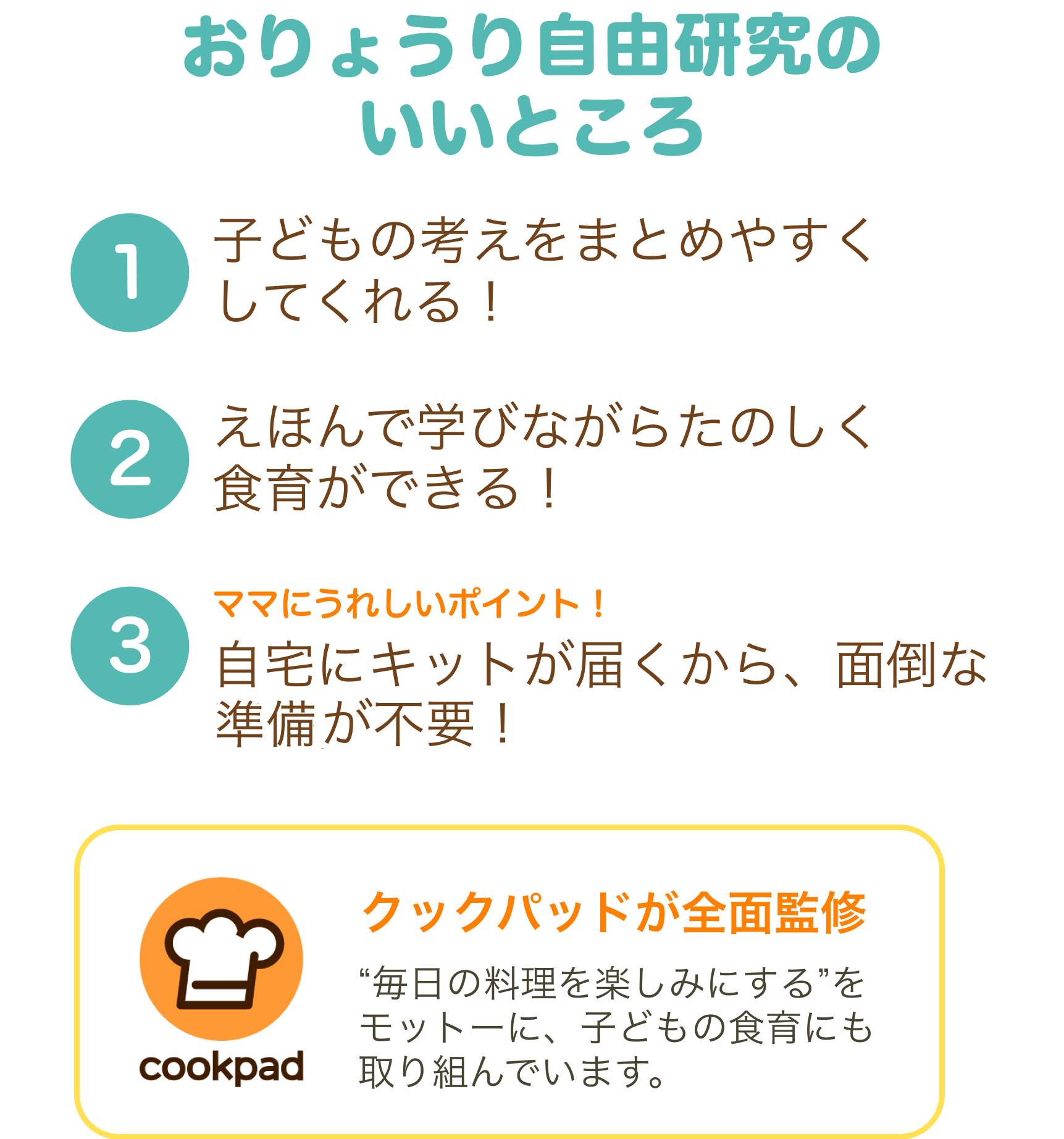 みんなも試してみたよ