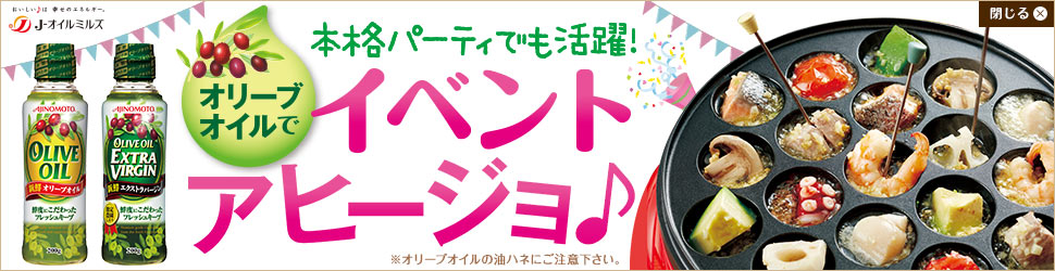 レシピを書く. 6eebed578d6d4fa091d1a5654e1c4161