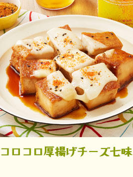 家飲みをもっと楽しく 簡単 おウチで居酒屋レシピ クックパッド 簡単おいしいみんなのレシピが360万品