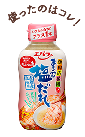 夏のエンタメbbq クックパッド 簡単おいしいみんなのレシピが355万品