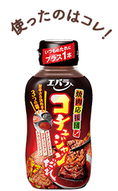 夏のエンタメbbq クックパッド 簡単おいしいみんなのレシピが355万品
