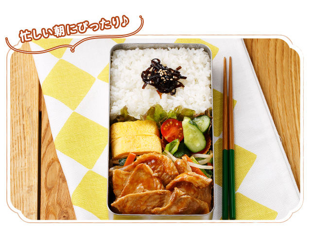 お肉おかずでカンタン弁当 クックパッド 簡単おいしいみんなのレシピが350万品