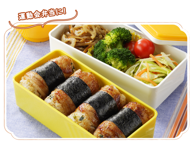 お肉おかずでカンタン弁当 クックパッド 簡単おいしいみんなのレシピが350万品