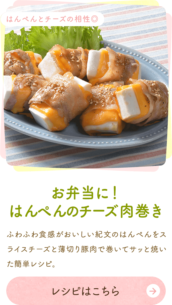 ふわふわ カンタン お弁当おかず クックパッド 簡単おいしいみんなのレシピが354万品