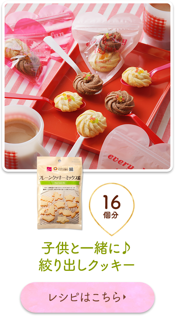 プチプラでかわいい おうち スイーツ クックパッド 簡単おいしいみんなのレシピが356万品 プチプラでかわいい おうち スイーツ クックパッド 簡単おいしいみんなのレシピが356万品