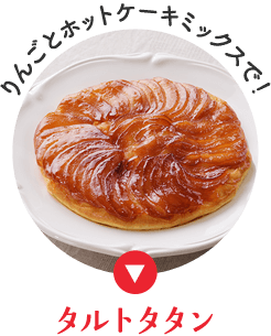 失敗しらず フライパンレシピ クックパッド 簡単おいしいみんなのレシピが354万品